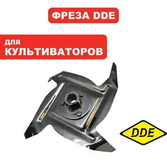 Нож для культиватора DDE V 380 II - 2s 