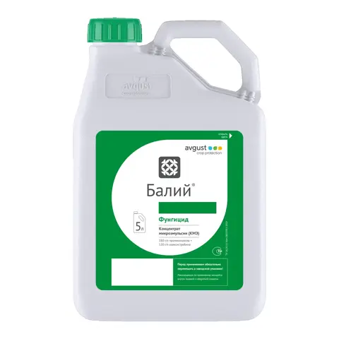 Фунгицид Балий 5 л.
