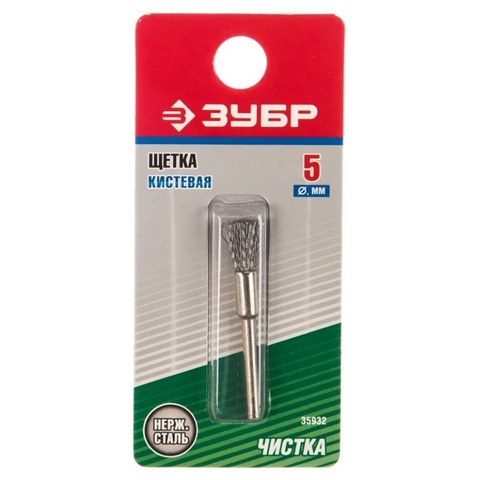 ЗУБР 5.0 х 3.2 мм, L 42 мм, щетка радиальная (35932)