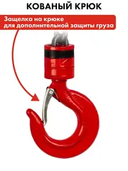 Таль ручная QUATTRO ELEMENTI M-1012 (1000 кг, цепь 12 м) (922-920)