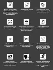 Видеорегистратор с радар-детектором, GPS информатором модель Marubox M680R