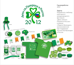 День св. Патрика в России