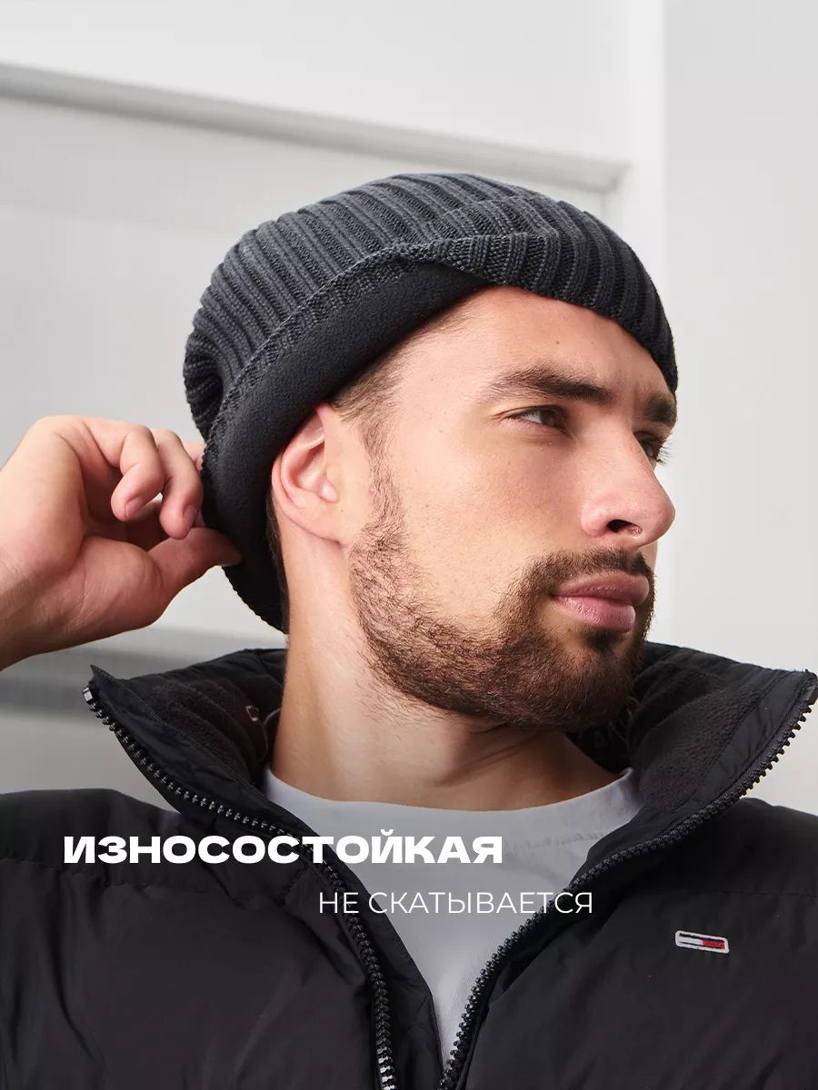 Шапка зимняя на флисе вязаная бини