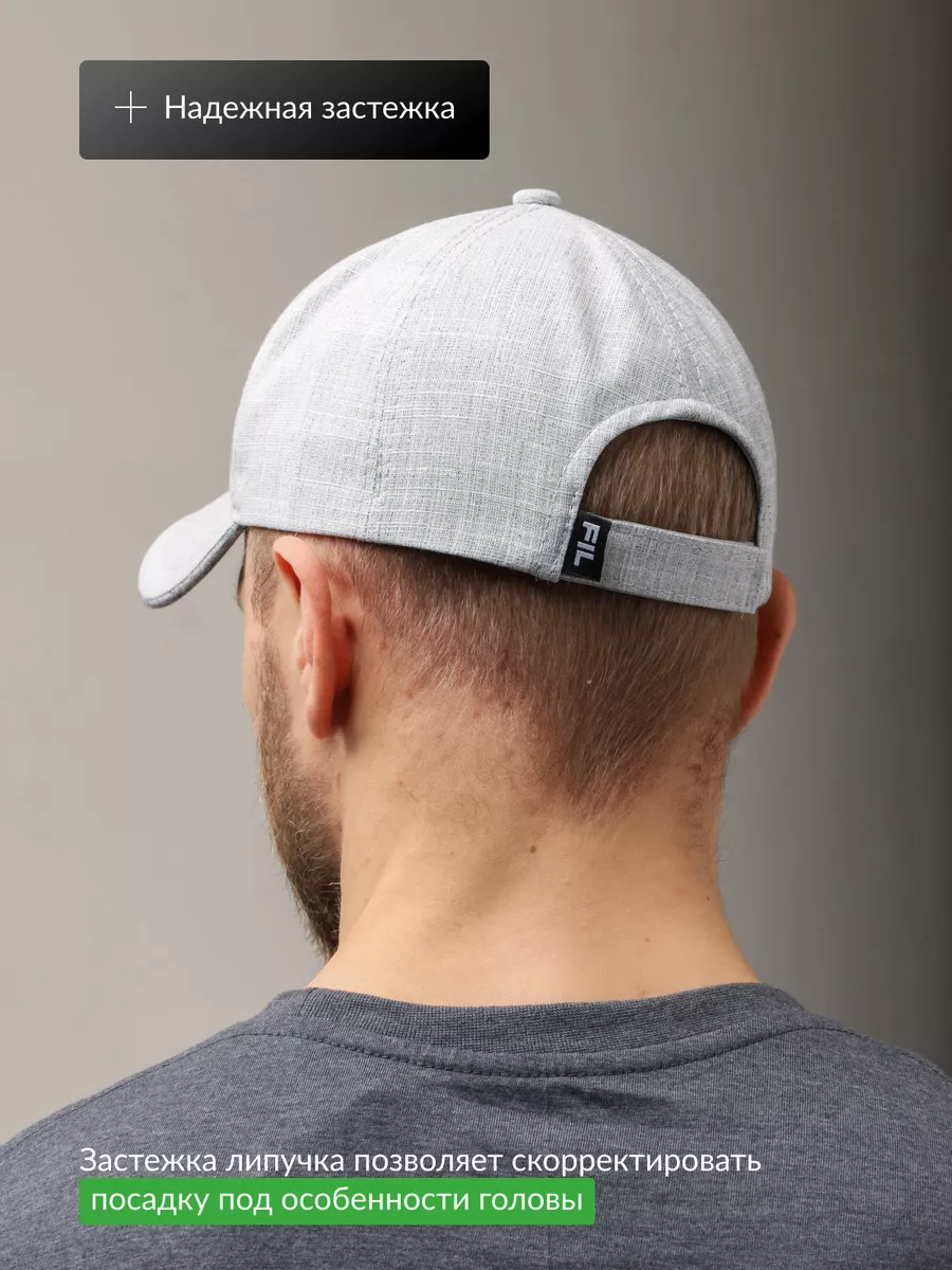 Бейсболка летняя спортивная