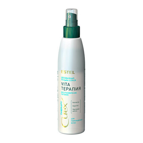 Estel Professional Curex Therapy - Двухфазный лосьон-спрей Vita-терапия для повреждённых волос