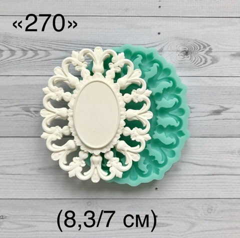 молд ТС №270 (8,3*7см)