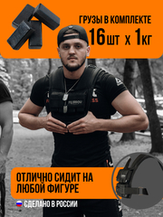 Жилет-утяжелитель Hard Training Filippov 18кг (черный), черный