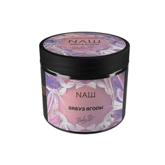 НАШ - АRБУЗ ЯГОDЫ, 200 гр