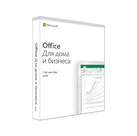 Microsoft Office Home and Business 2019, 1ПК, BOX (T5D-03246)