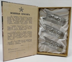 Подарочный набор стопок для водки из 3 шт. «Рабочий и колхозница», 60 мл, фото 1