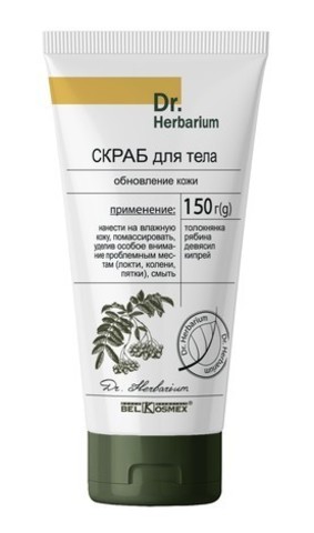 BelKosmex Dr.Herbarium Скраб для тела обновление кожи 150г