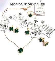 1с4088/1- Серьги Trendy Gold-mini -клевер из желтого золота с малахитом на англ.замке