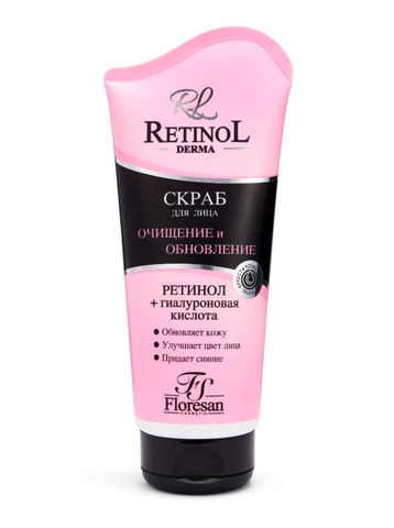 Флоресан RETINOL Скраб для лица с гиалуроновой кислотой 150мл Ф-349