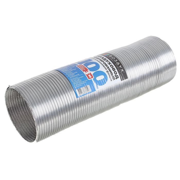 Соединители вентиляционных каналов 125мм. Алюм. 15вп1,5, воздуховод круглый пвх d150, l=2м. Era круглый воздуховод 15вп. Воздуховод гибкий гофрированный era d135.