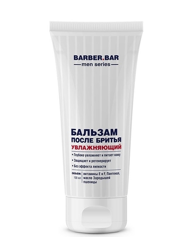 Barber Bar Бальзам после бритья Увлажняющий 100мл Cafe Mimi