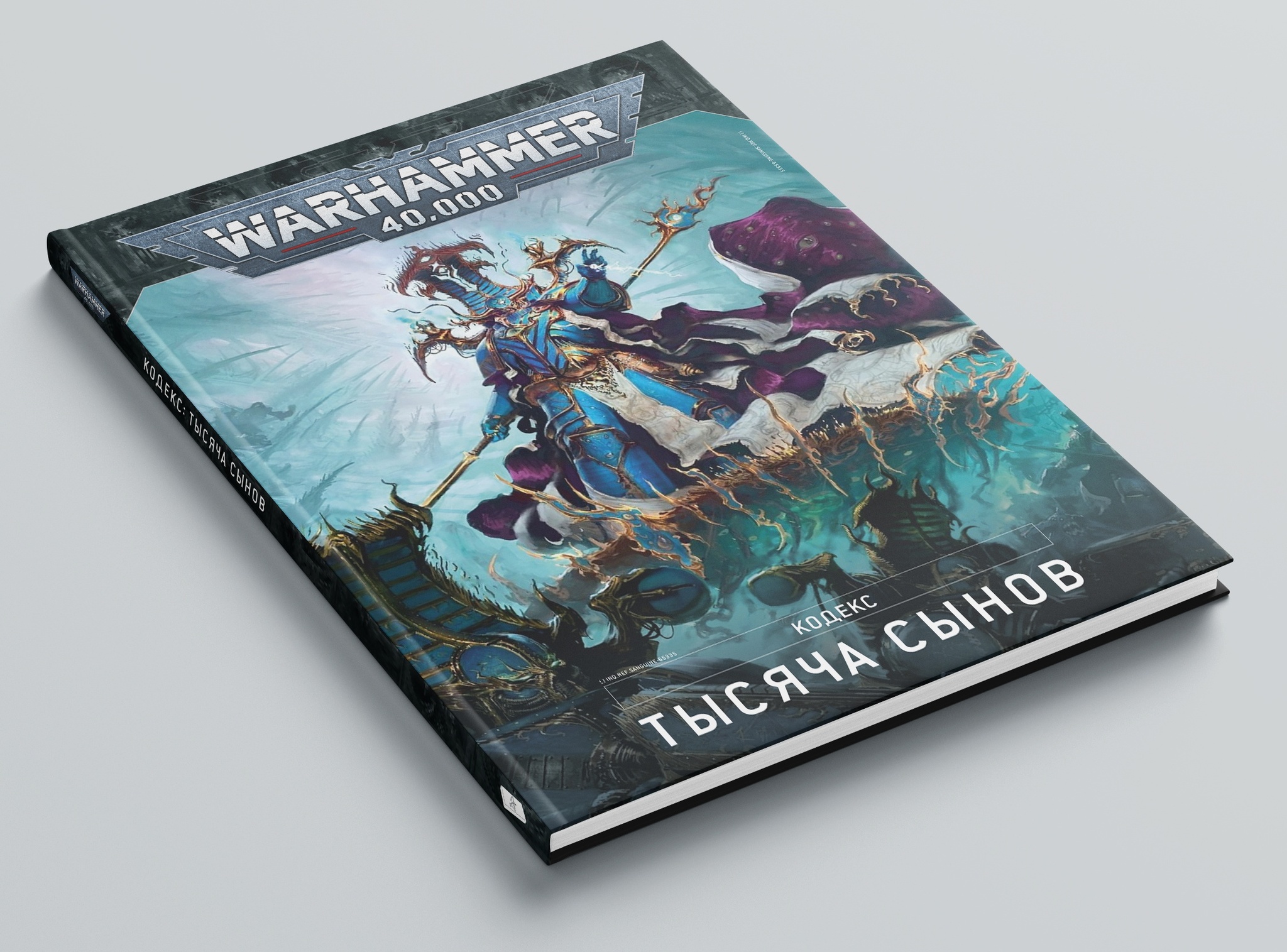 «Warhammer 40000. Кодекс. Тысяча сынов (А4)» за 3 250 ₽ – купить за 3 ...