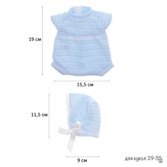 Munecas Antonio Juan Одежда для кукол и пупсов 30-35 см, голубое боди-комбинезон, шапка (91033-3)