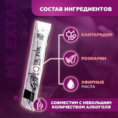 Женский возбудитель 