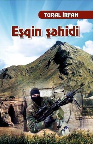 Eşqin Şəhidi