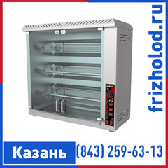 Гриль для кур Кобор GC1-3S