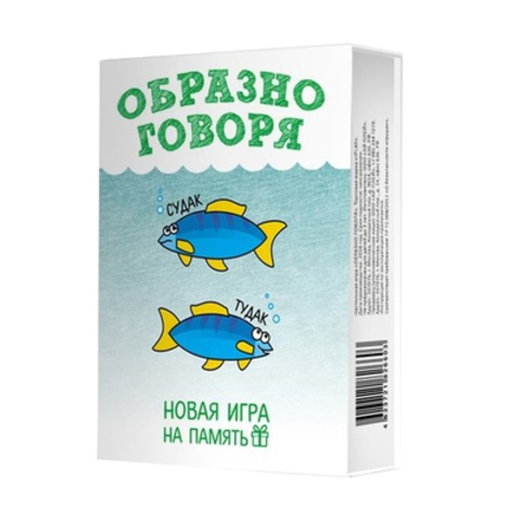 Настольная игра"Образно говоря"