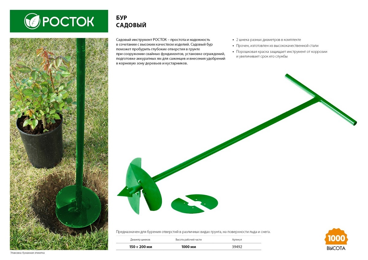 Инвентарь для обработки почвы от производителя - выбирайте надежное оборудование