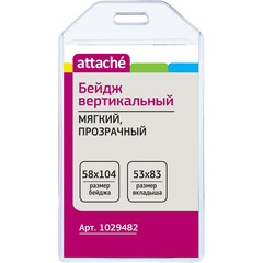 Бейдж Attache вертикальный 54х90, прозрачный, мягкийT-065V ,10шт