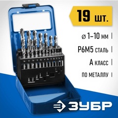 ЗУБР ПРОФ-А, 19 шт, (1-10 мм), сталь Р6М5, класс А, мет.бокс, набор сверл по металлу, Профессионал (29625-H19)