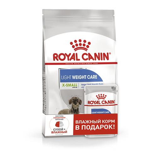 ПРОМО! Royal Canin X-Small Light Weight Care сухой корм для мини собак для контроля веса 500г + пауч