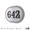 Номерок на дверь квартиры 642, для кабинета, офиса, шильдик 9 х 7 см, серебристый, Айдентика Технолоджи