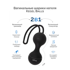 Набор Desire Blooms (Womanizer Liberty, Kegel Balls, бальзам для чувствительной кожи 7 г.)