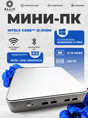 Мини Компьютер i5