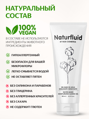 Nuei Naturfluid - экстра-скользский лубрикант на водной основе