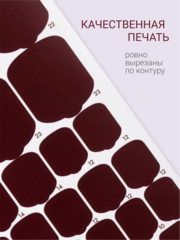 Набор Наклейки для педикюра 