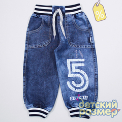 Уценка | Брюки