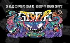 Подарочный сертификат 3000