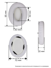 Амбушюры Studio 1.0 (Белый)