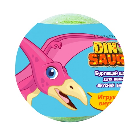 Бурлящий шар для ванны с игрушкой Динозавры | L'Cosmetics