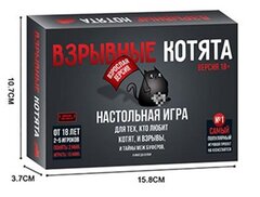 Настольная игра 