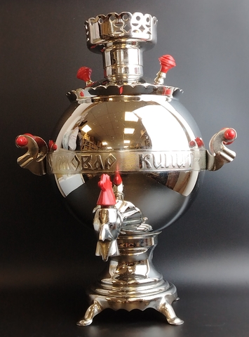 Электрический самовар. Петух. Самовар кипит - уходить не велит. СССР. Рабочий №13