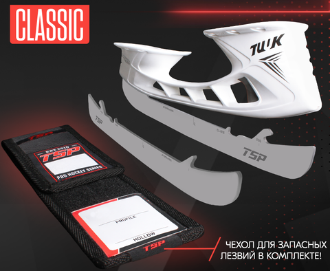 Лезвия TSP CLASSIC LS EDGE 4 (238) (пара)