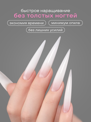 Верхние формы для наращивания 