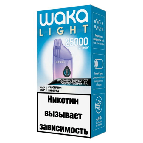 WAKA LIGHT DIVA 25000 - Виноград Лёд