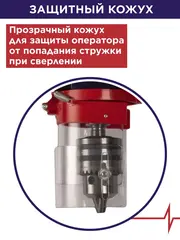 Станок сверлильный ПУЛЬСАР СС 750 (750Вт, 16мм, 16 скоростей, 200-2800 об/мин, 58 кг) + тиски (914-574)