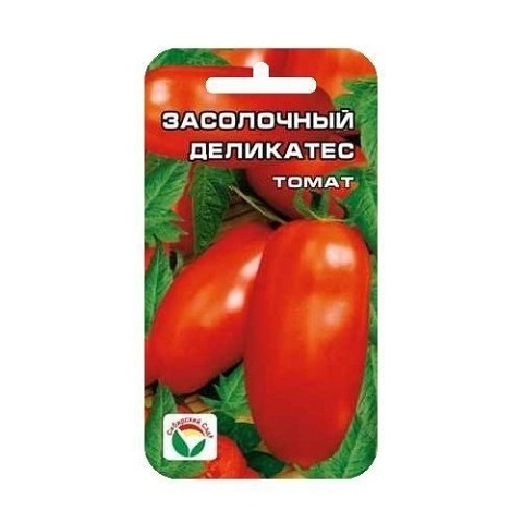 Засолочный деликатес 20шт томат (Сиб сад)