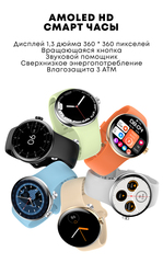 Умные смарт часы Smart Watch LA24