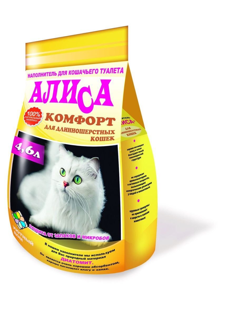 НАПОЛ АЛИСА