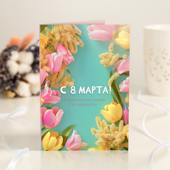 Открытка 4 шоколадки 