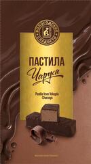 Пастила глазированная "Чаруся" в подарочной коробке 240 гр.