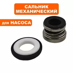 Сальник механический QUATTRO ELEMENTI Giardino 601 Ci (910-126-08)